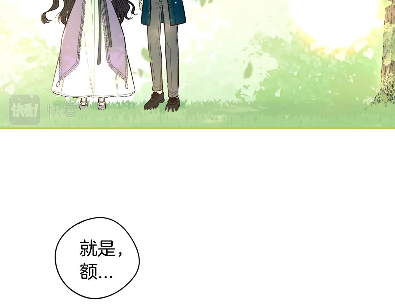 第106话 只有我62