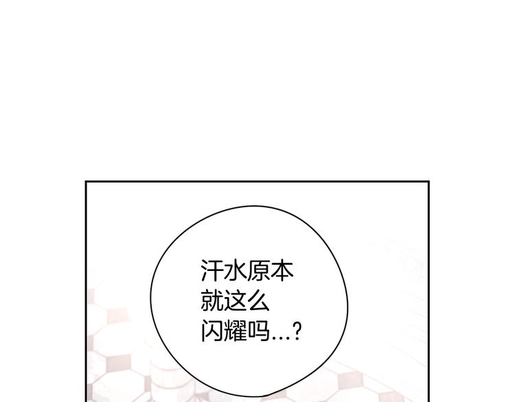 第1话 柔弱公主嫁给我？28
