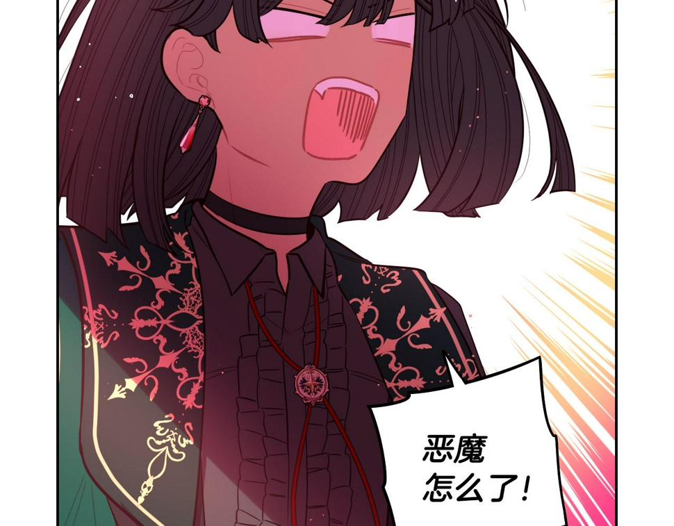 第95话 无从反驳60