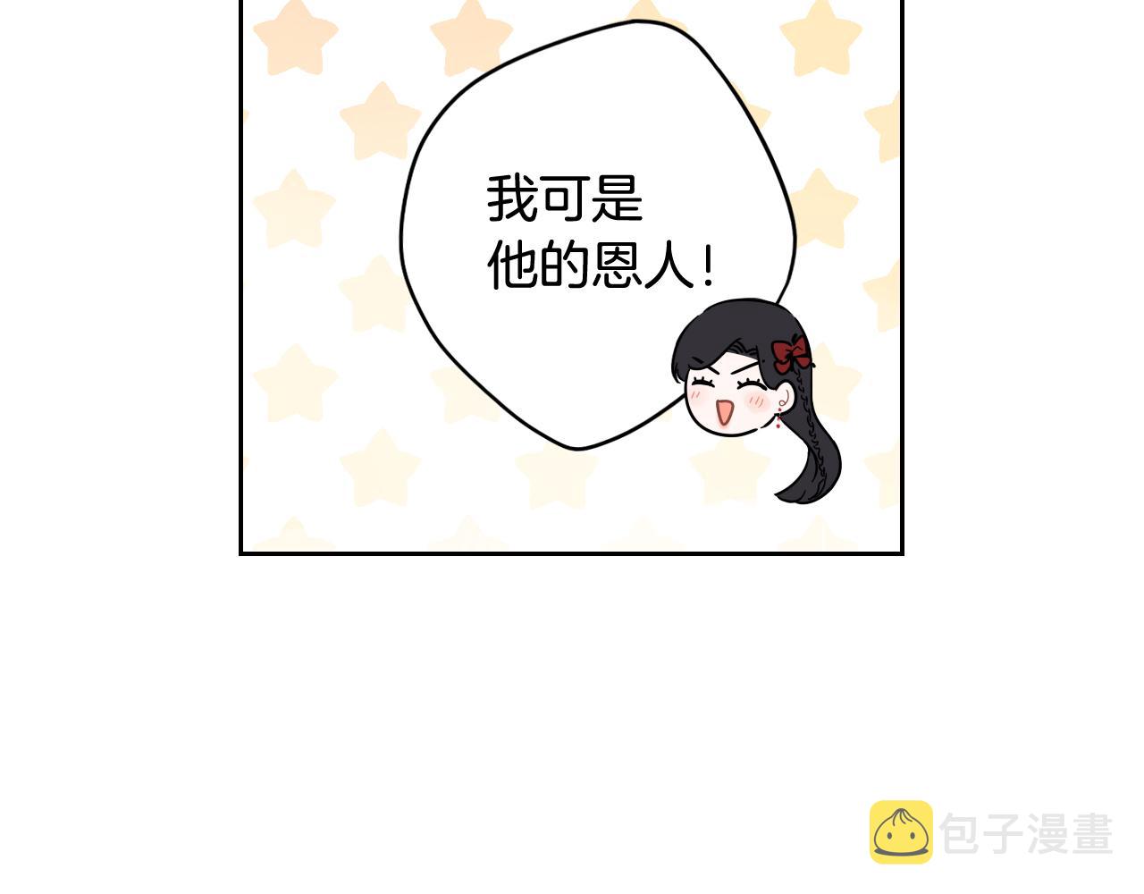 第61话 骑士审美疲劳92