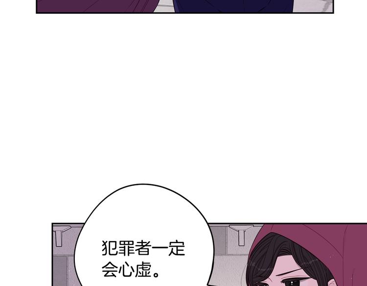 第49话 女侠求放过！67