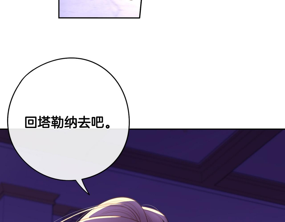 第93话 黑魔法师147