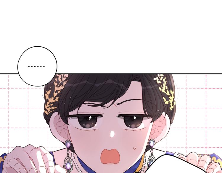 第58话 庆生派对87