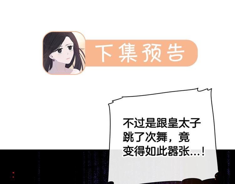 第3话 高超的起名技巧128