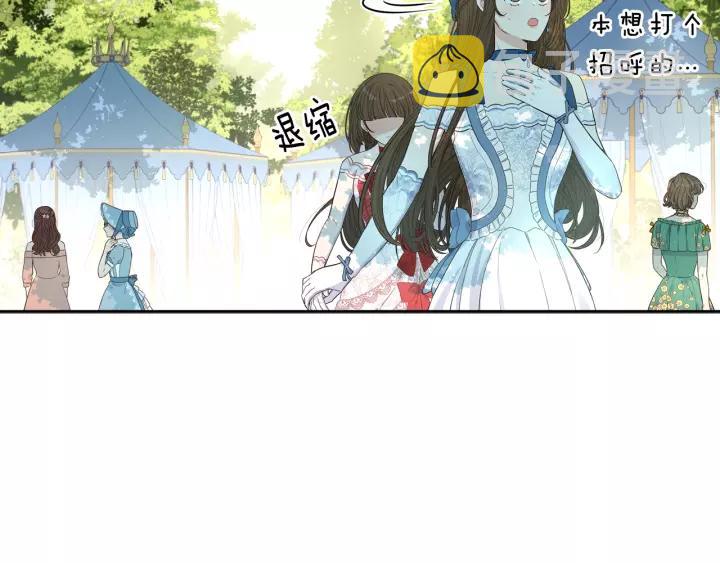 第14话 誓约之吻17
