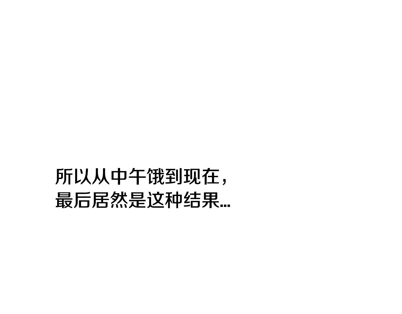 第88话 你也不讨厌72