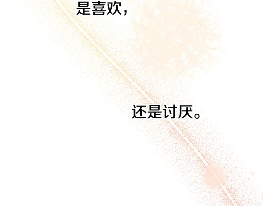 第59话 你是不是玩我66