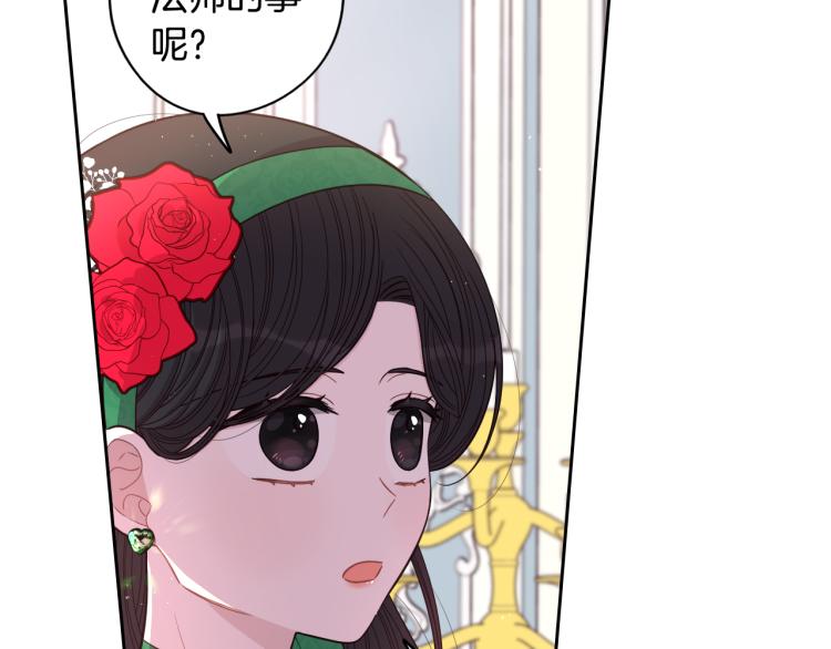 第57话 我要当懒虫110