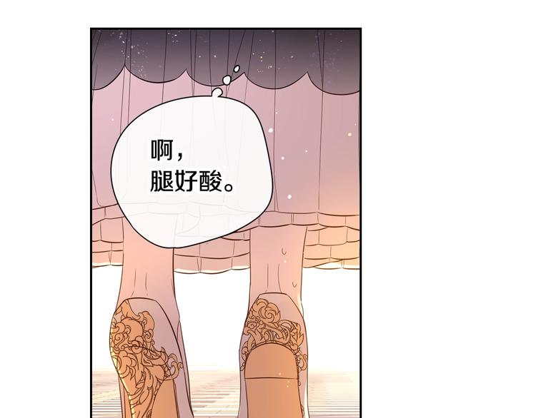 第4话 她是不是sa？84
