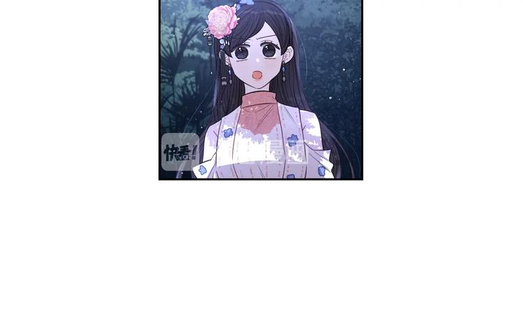 第47话 是心动吗？83