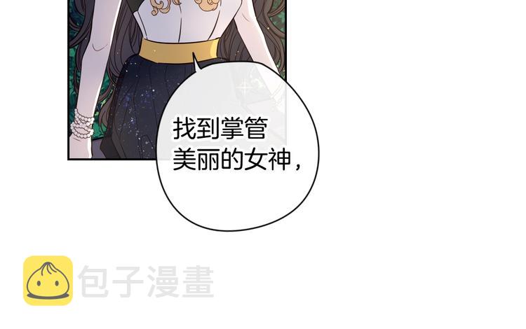 第5话 松鼠妹妹16