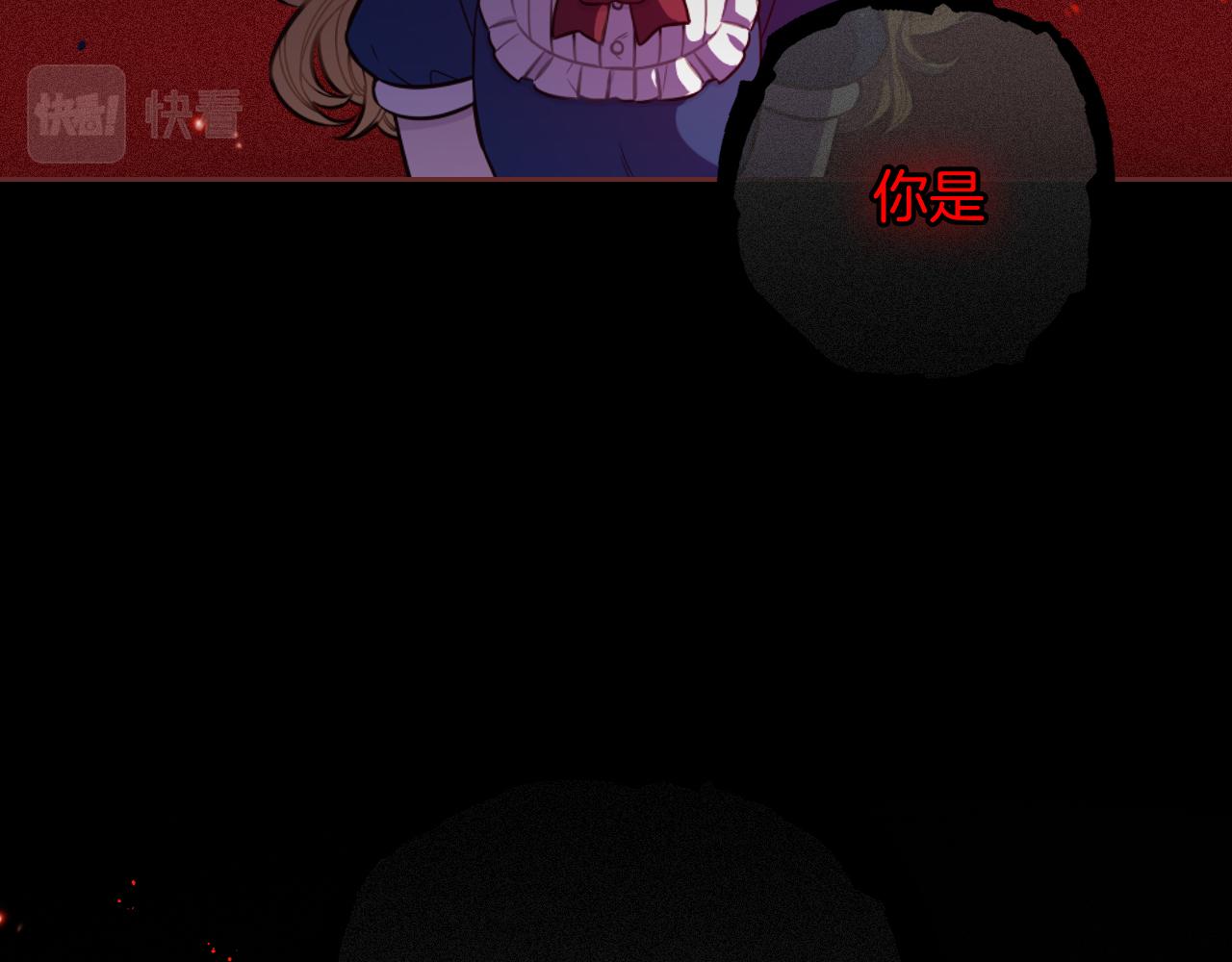 第69话审判开始56