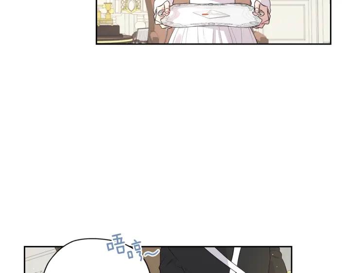 第6话 危险的情书60