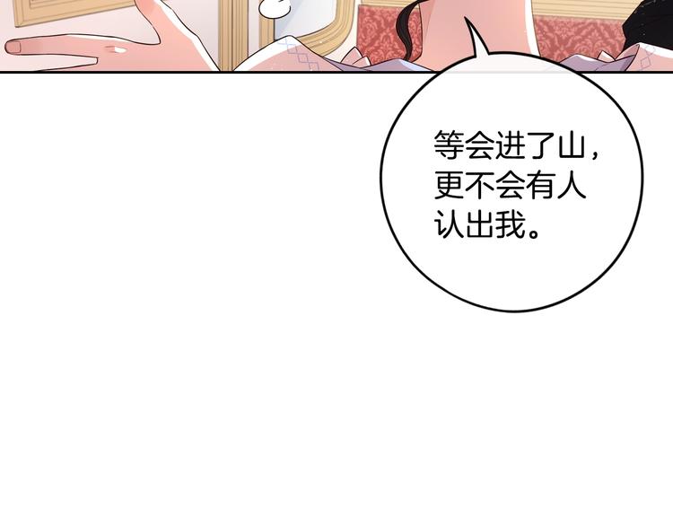 第41话 “胸”恶山贼！29