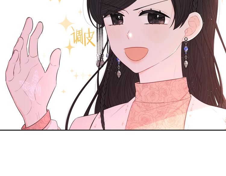 第47话 是心动吗？115