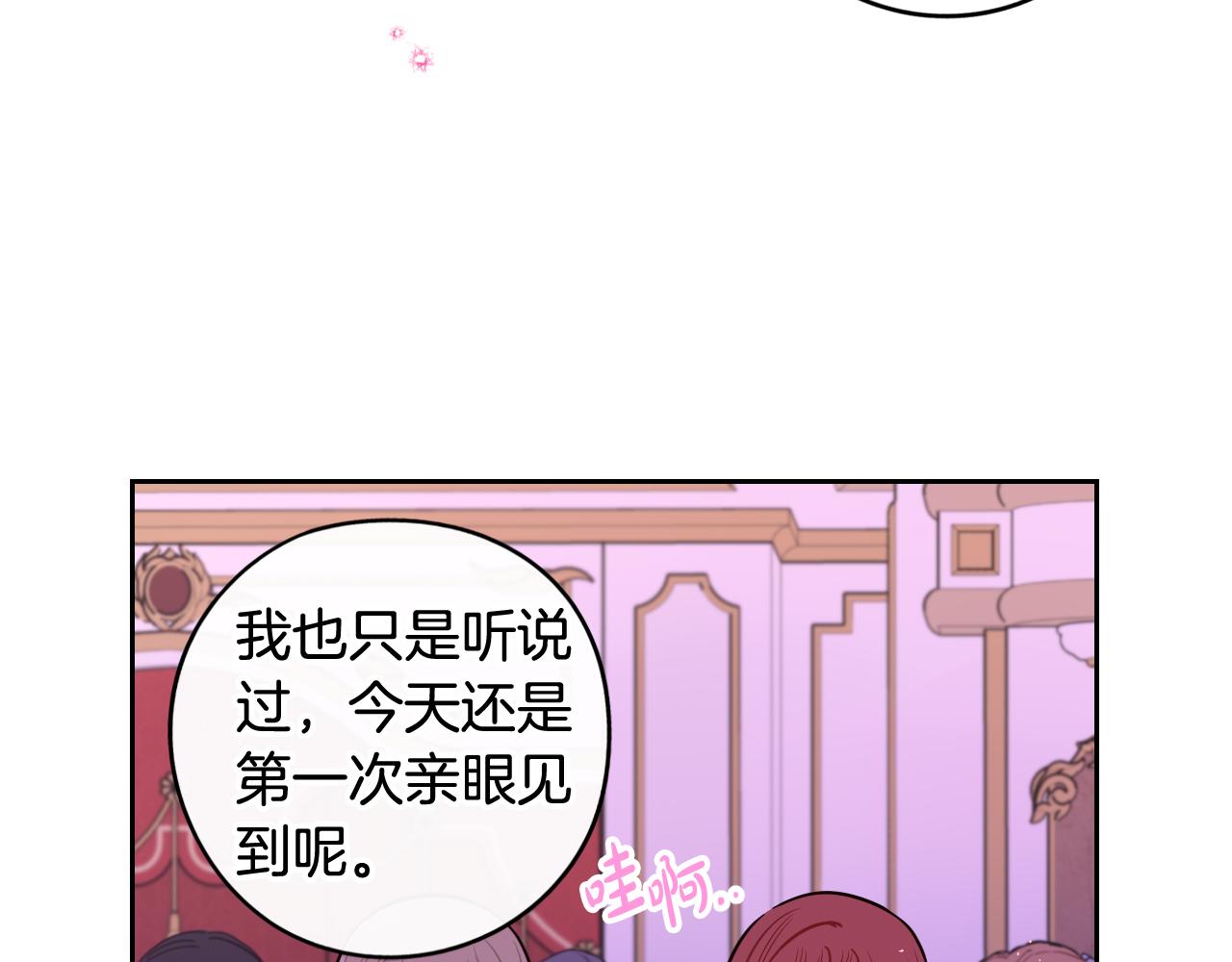 第63话 且看眼前人79
