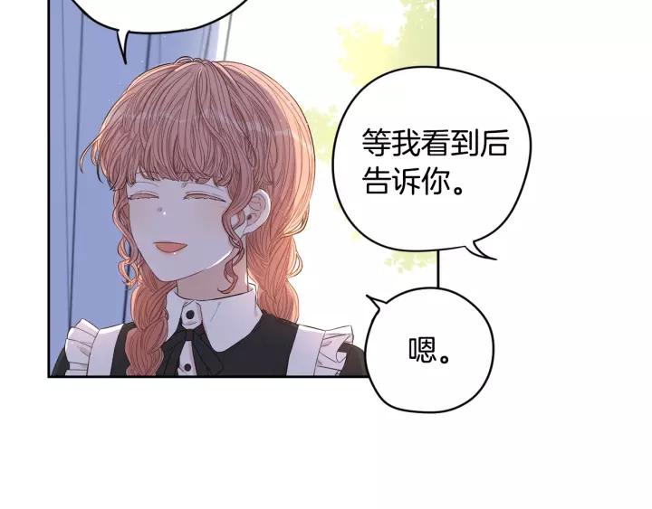第13话 金猪之争136