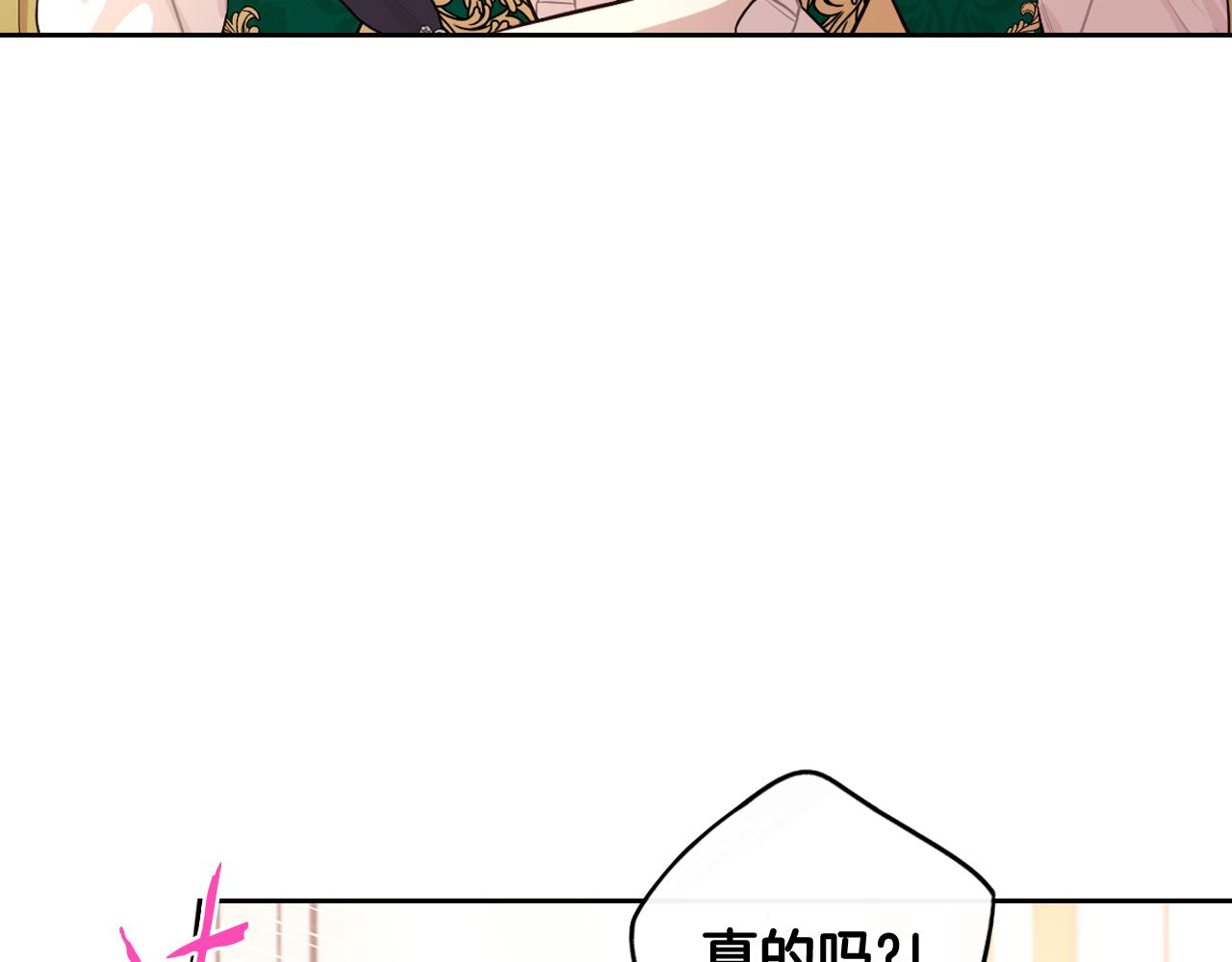 第69话审判开始35