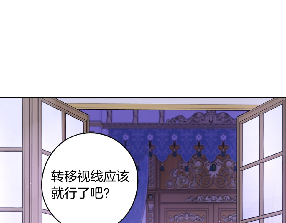 第94话 宿敌135
