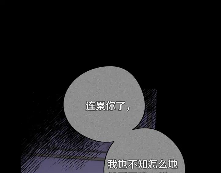 第17话 醋意49