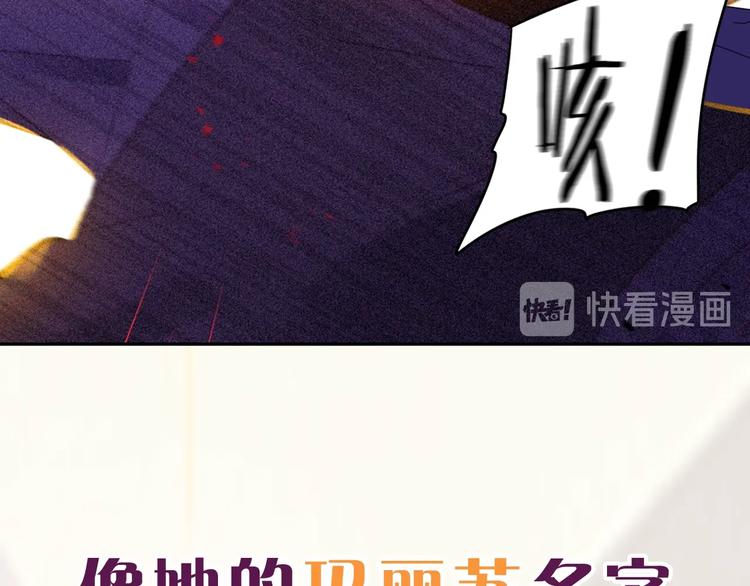 序章 离婚吧皇太子！7