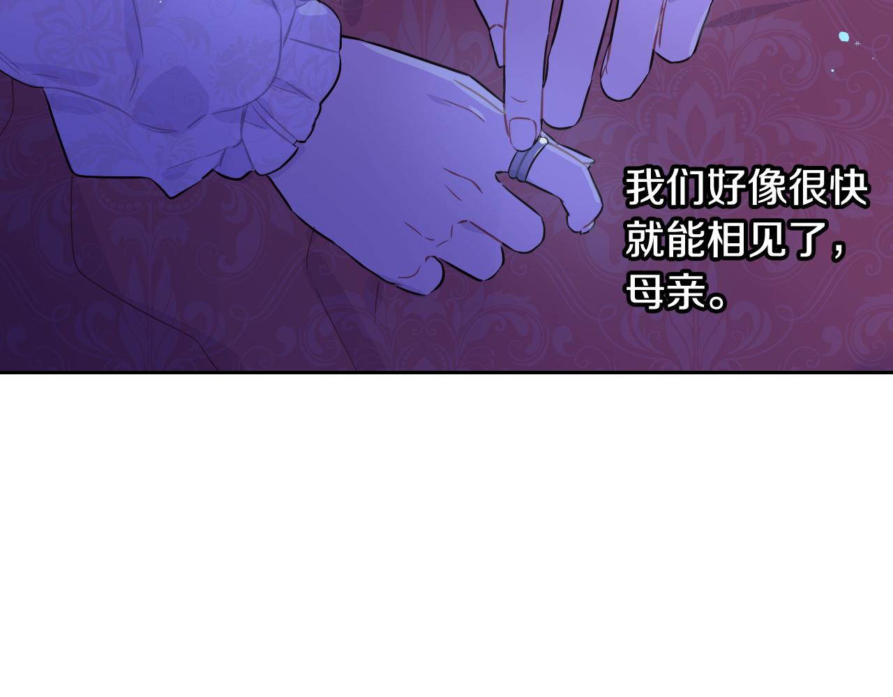 第69话审判开始121