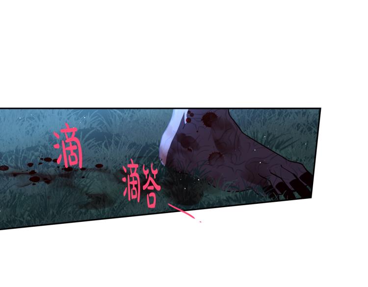 第55话 为你舍身107