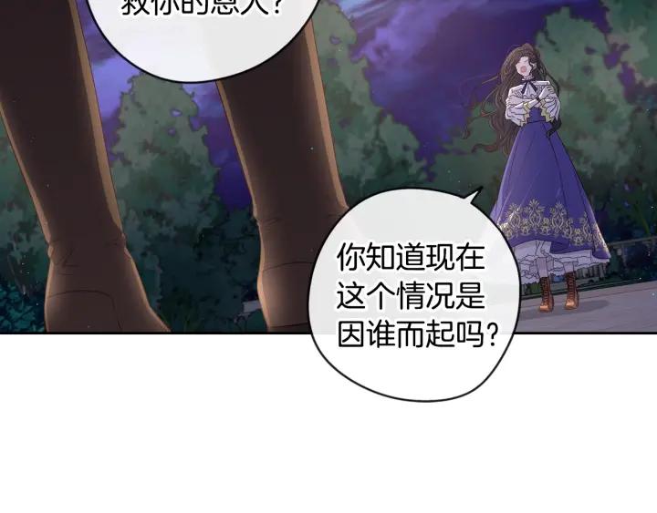 第9话 疯子40