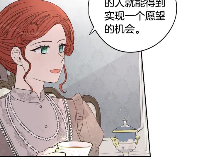 第18话 聚会上的骚乱164