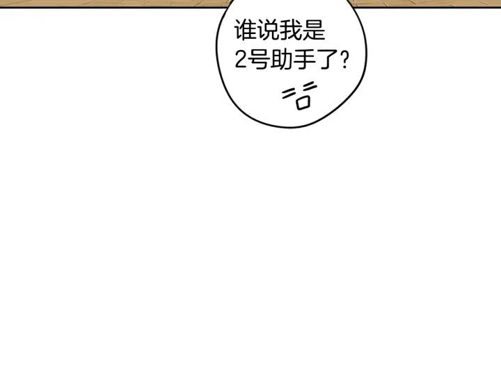 第20话 两人世界？74