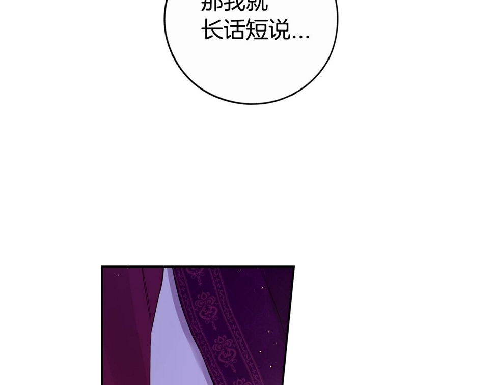 第93话 黑魔法师145