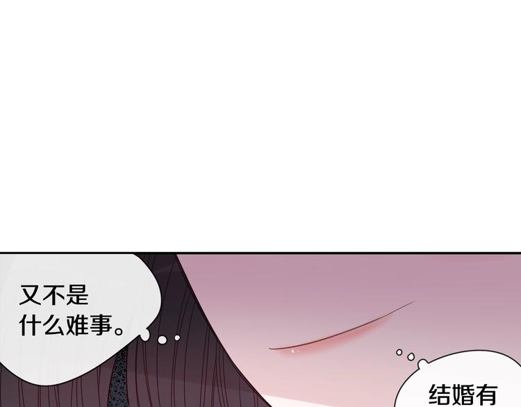 第2话 仙女登场32