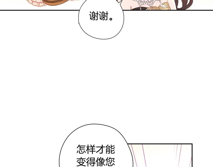 第5话 松鼠妹妹12