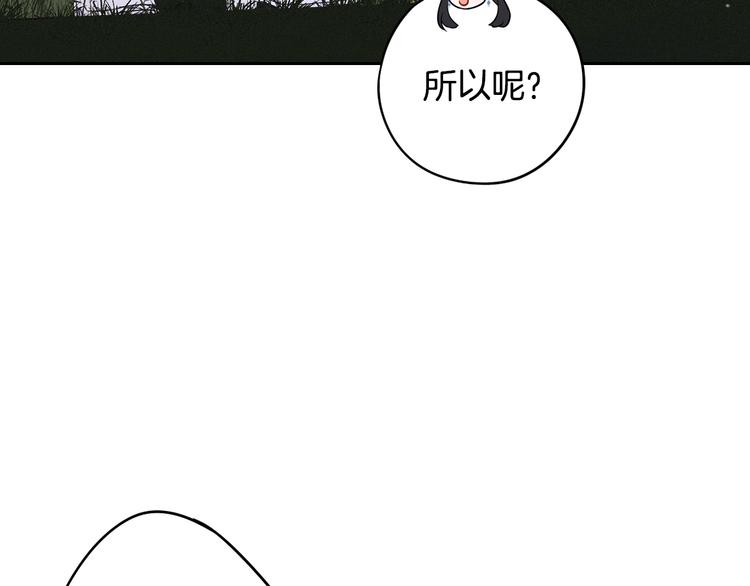 第46话 少女啊~签订契约吧73