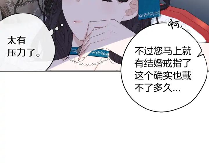 第24话 结盟？111