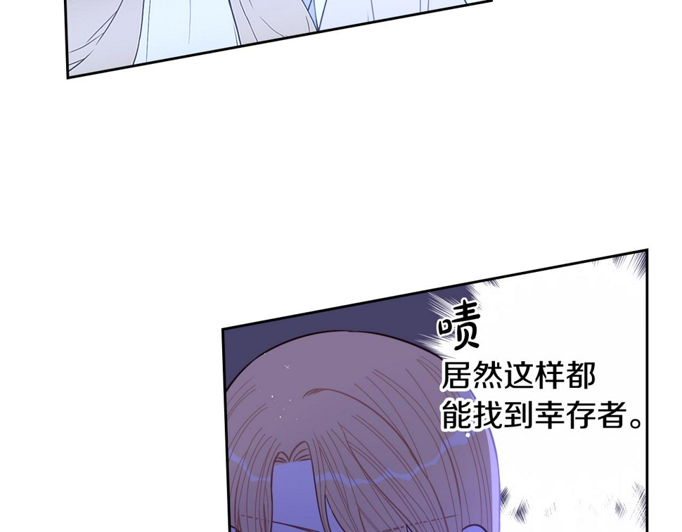 第98话 完美的帝国114