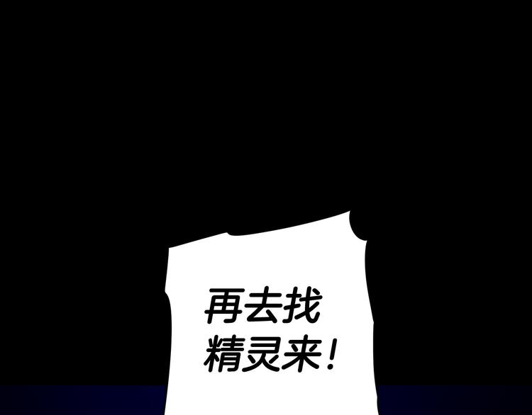 第50话 同床共枕！？27
