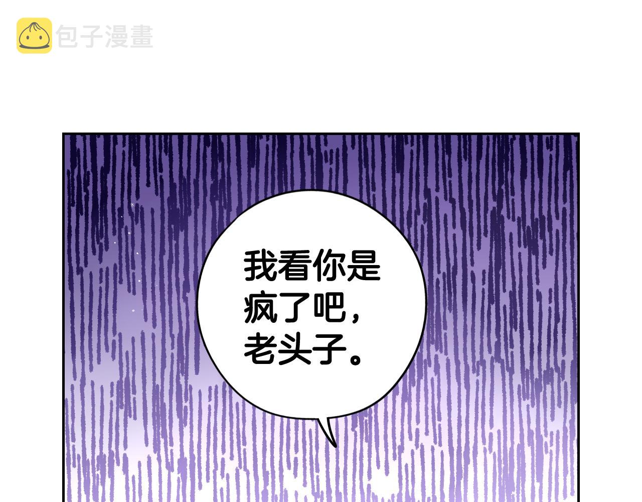 第71话我应该在车底157