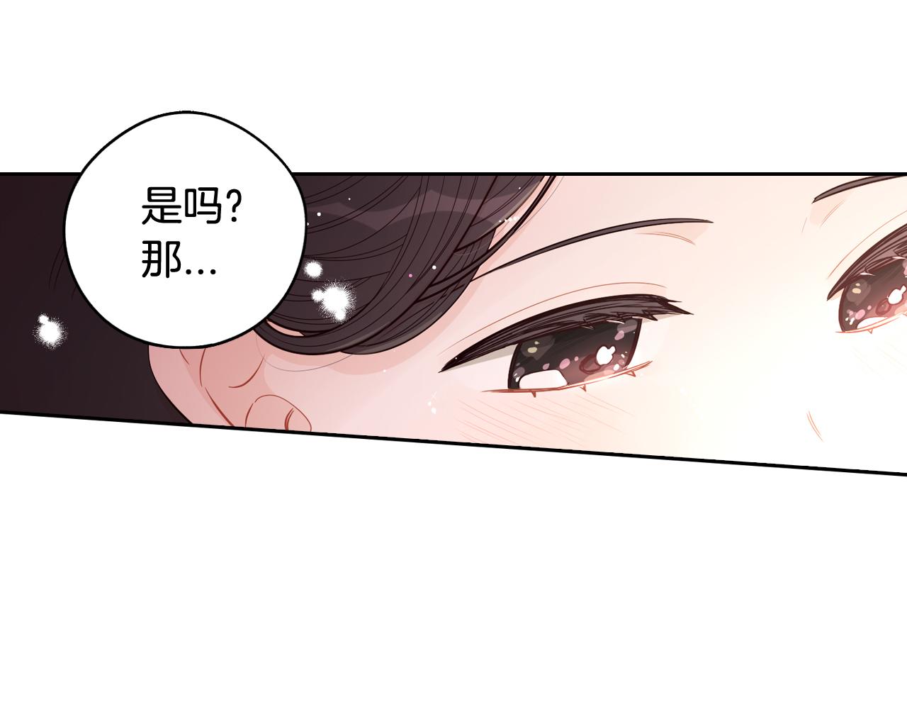 第一季完结篇只要你幸福33