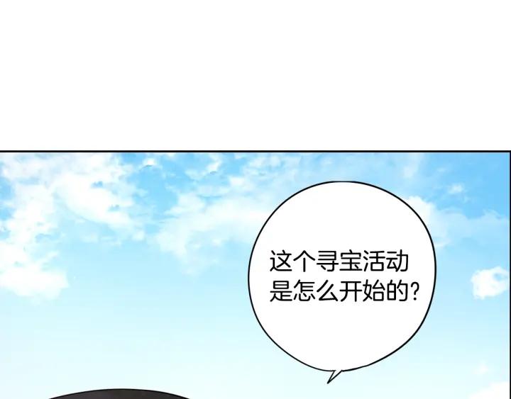 第20话 两人世界？93