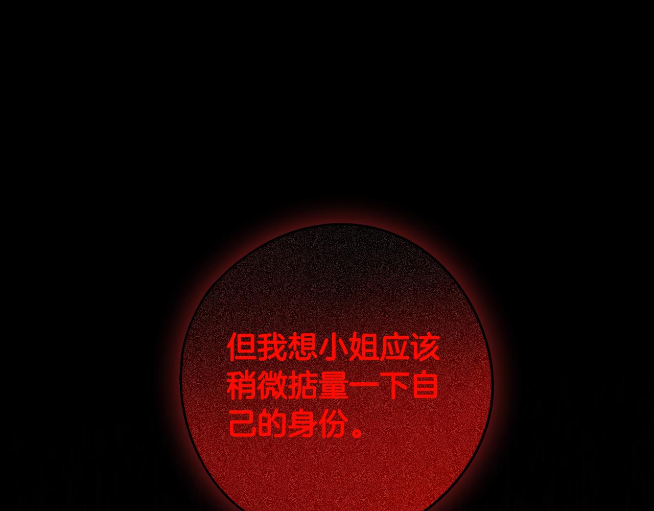 第87话 颜值即攻击75