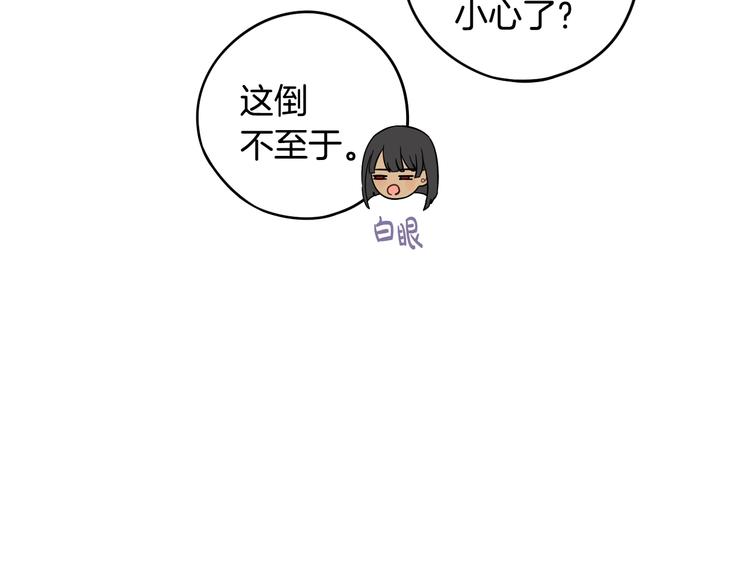 第46话 少女啊~签订契约吧131