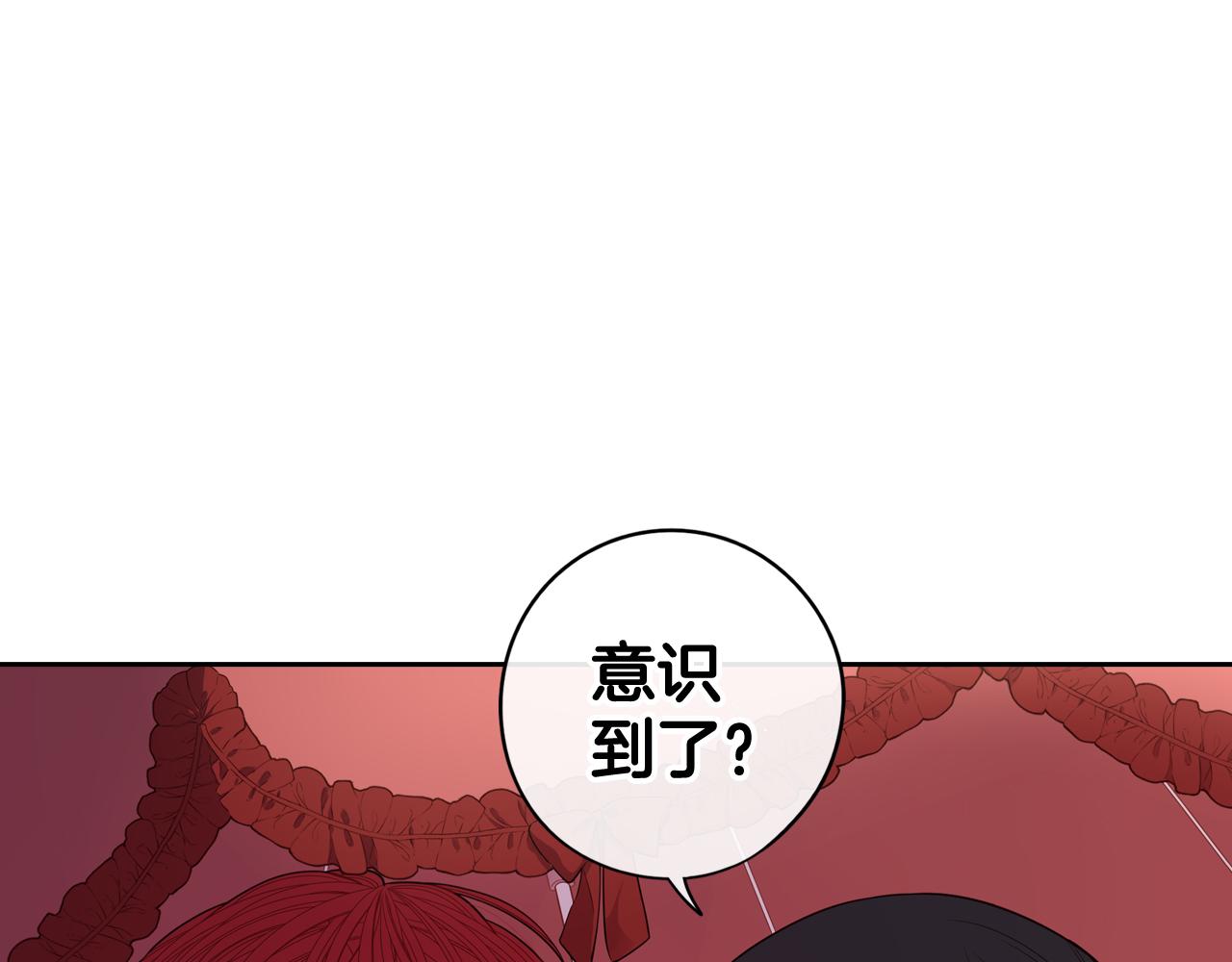 第61话 骑士审美疲劳6