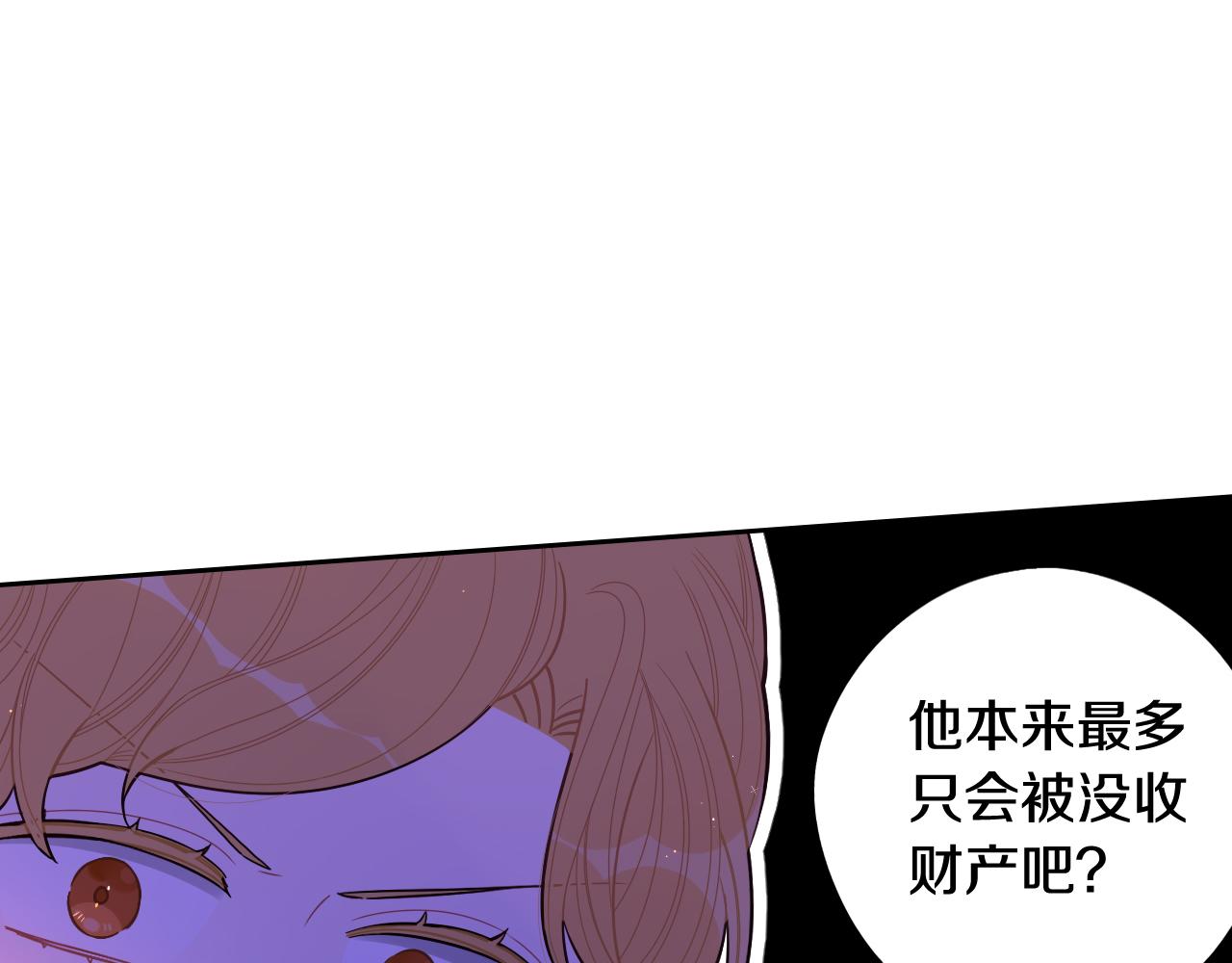 第70话最初的相遇36