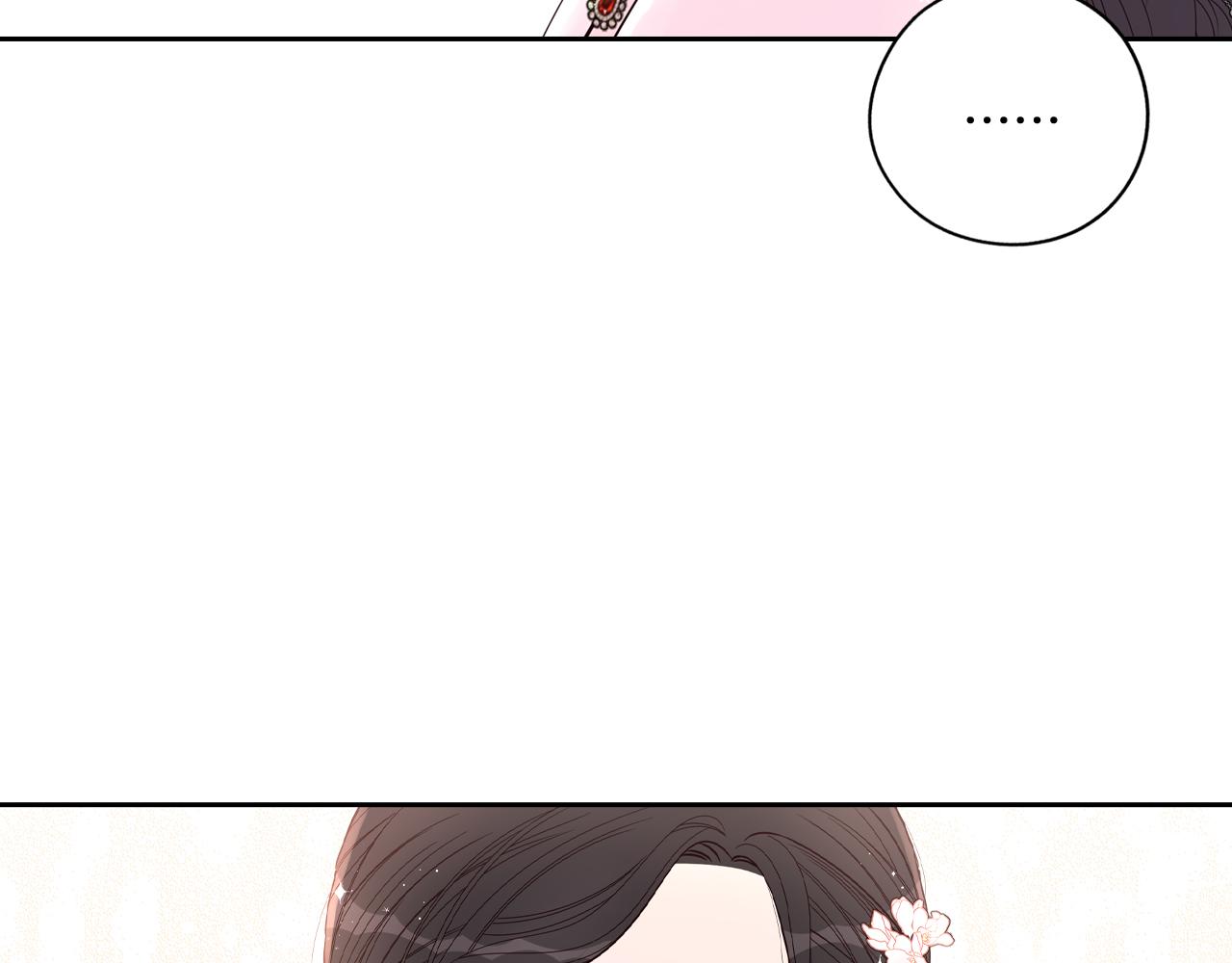 第80话 回到他身边46