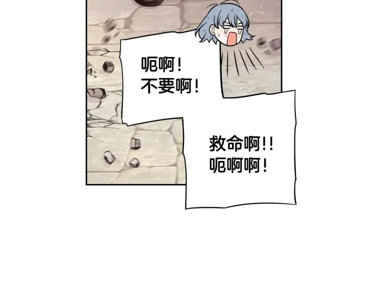第29话 不祥的预言86