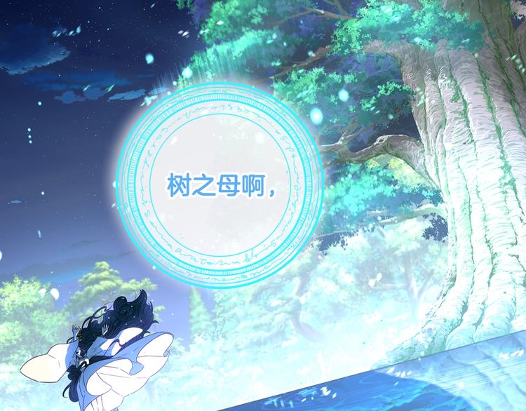 第45话 好小子，逮到你了！101