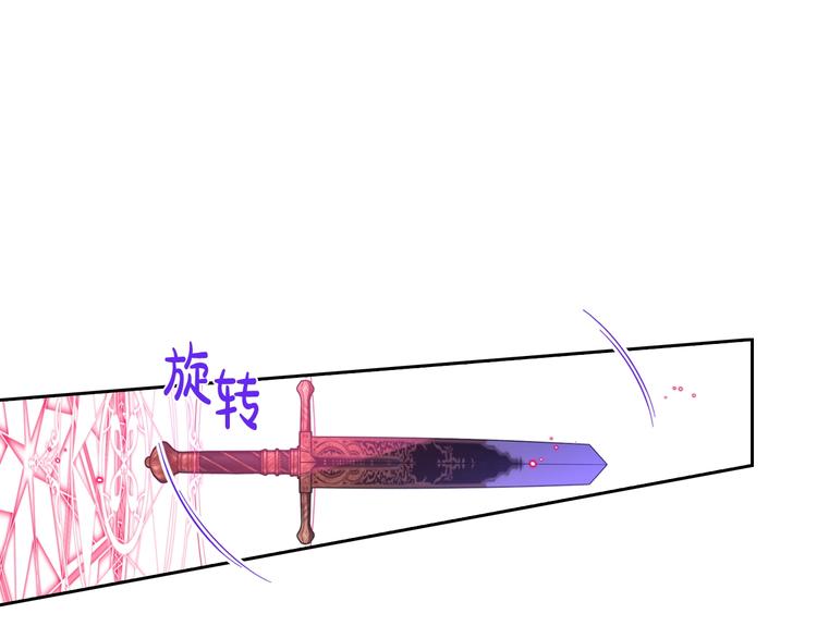 第47话 是心动吗？8