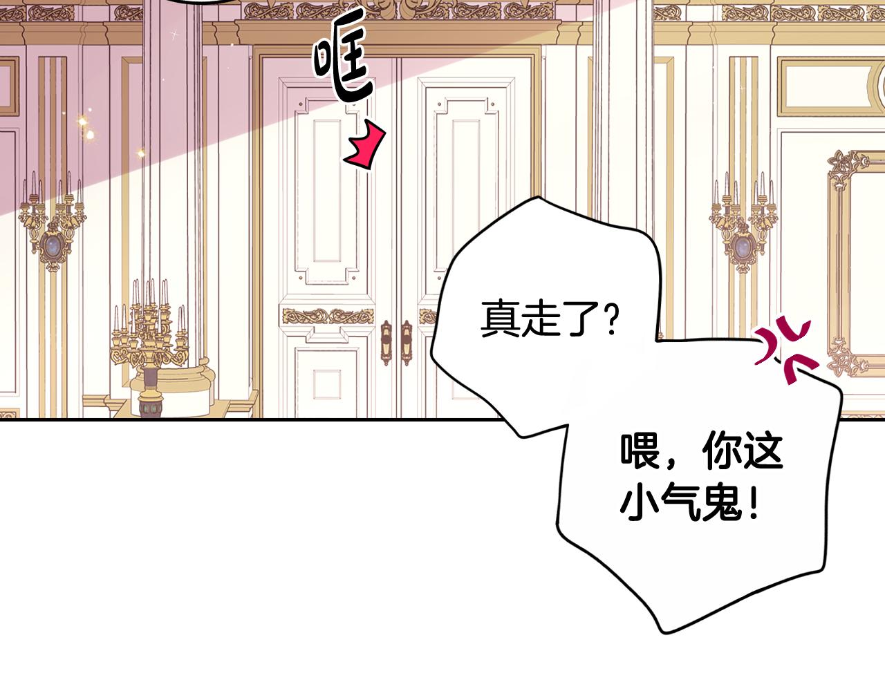 第69话审判开始50