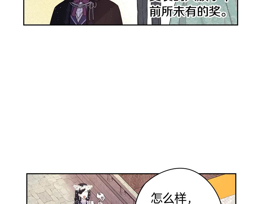 第35话 命运的相遇77